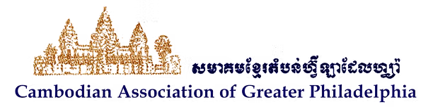 Cambodian Americans of Greater Philadelphia